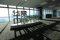 样板间