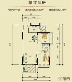 【精致两房】2室2厅1卫1厨2阳台