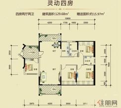 【灵动四房】4室2厅2卫1厨2阳台