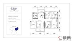【名仕阁】4室2厅2卫1厨2阳台