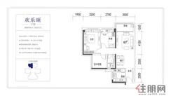 【欢乐颂】3室2厅1卫1厨1阳台