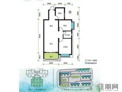 【C户型】2室2厅1卫1厨1阳台