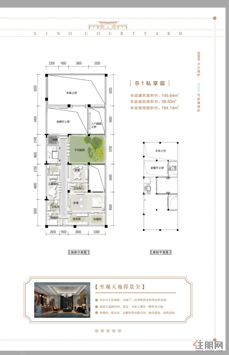 华夏院子项目相册|南宁别墅网-住朋网