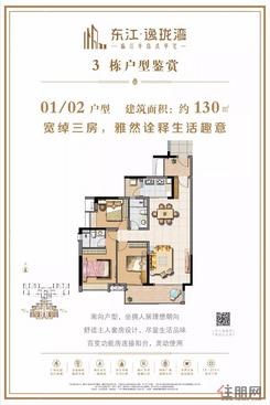 【户型图】3室2厅1卫1厨