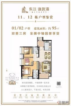 【户型图】3室2厅2卫1厨