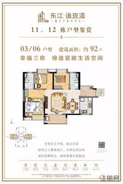 【户型图】3室2厅2卫1厨