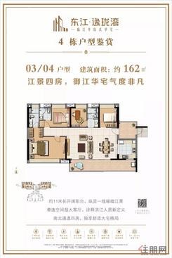 【户型图】3室2厅3卫1厨