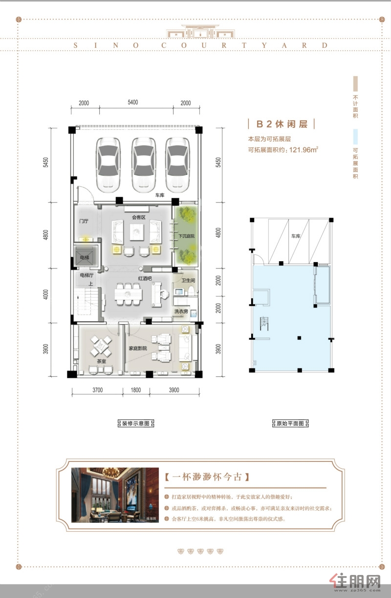 华夏院子项目相册|南宁别墅网-住朋网