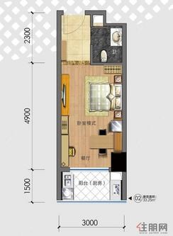 【A座33.25㎡户型】1室1厅1卫1厨1阳台