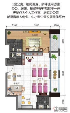 【B座93.34㎡户型③】1室3卫2阳台