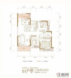 【3房2厅2卫  】3室2厅2卫1厨1阳台