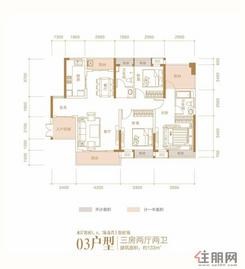 【3房2厅2卫】3室2厅1卫1厨3阳台