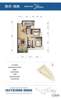 【银河-挽枫】2室2厅2卫1厨2阳台