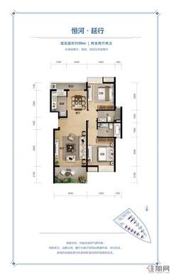 【恒行-延行】2室2厅2卫1厨2阳台