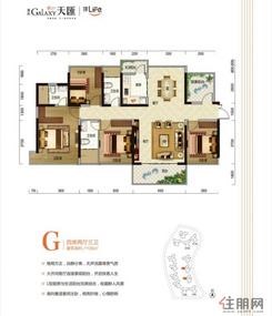 【G户型】4室2厅3卫3阳台