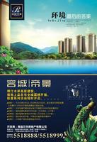 广告欣赏