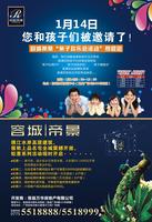 广告欣赏