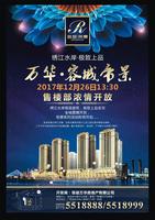 广告欣赏
