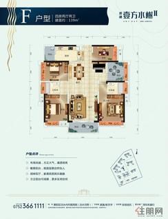 【户型图】4室2厅2卫1厨