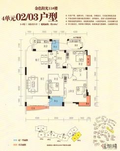 【11#4单元02和03户型】3室2厅3卫1厨2阳台