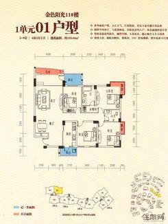 【11#1单元01户型】4室2厅2卫1厨3阳台