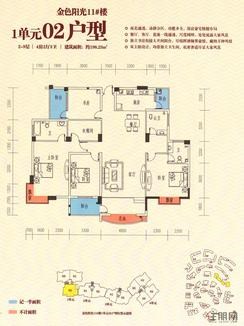 【11#1单元02户型】4室2厅3卫1厨3阳台