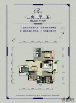 【B栋02户型】3室2厅2卫1厨2阳台