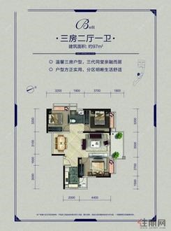 【B栋01户型】3室2厅1卫1厨1阳台