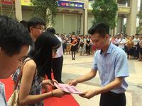 助学基金发放