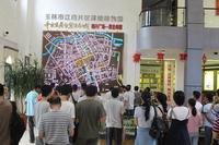 助学基金发放