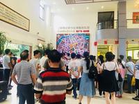 助学基金发放