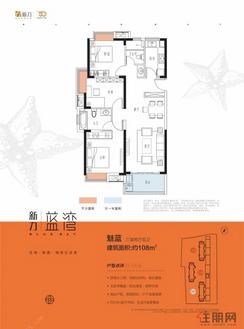 【魅蓝】3室2厅2卫1厨1阳台