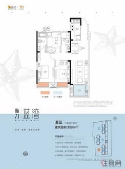 【湛蓝】3室2厅2卫1厨1阳台