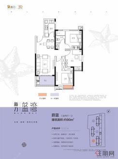 【蔚蓝】3室2厅1卫1厨1阳台