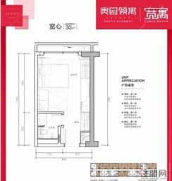 【1房1厅1卫-30㎡ 】1室1厅1卫1厨