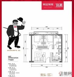 【2房1厅1卫-55㎡ 】2室1厅1卫1厨