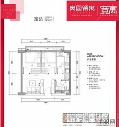 【1房1厅1卫-55㎡ 】1室1厅1卫1厨