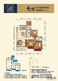 【4-B户型121.24㎡】4室2厅2卫1厨2阳台