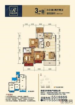 【3-B户型121.18㎡】4室2厅2卫1厨2阳台