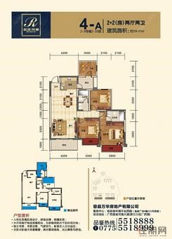 【4-A户型119.47㎡】4室2厅2卫1厨2阳台