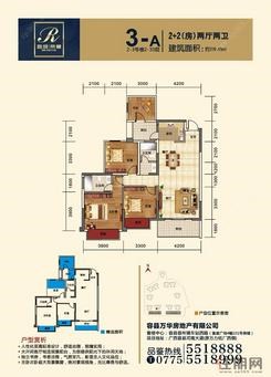 【3-A户型119.41㎡】4室2厅2卫1厨2阳台