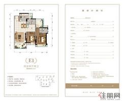 【2房2厅2卫 】2室2厅2卫1厨2阳台