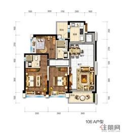 【A户型】3室2厅2卫1厨2阳台