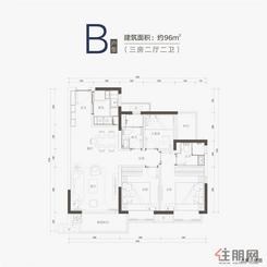 【户型图】3室2厅2卫1厨