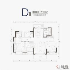【户型图】3室2厅2卫1厨