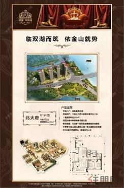 【4房2厅2卫  】4室2厅2卫1厨2阳台