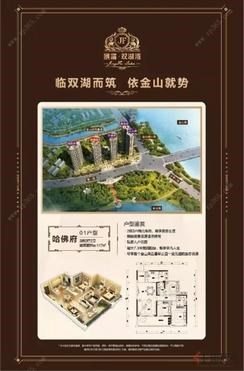 【3房2厅2卫 】3室2厅2卫1厨117阳台