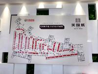 车位开盘现场