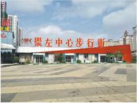 营销中心实景图