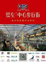 广告欣赏